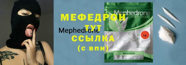 MDMA Беломорск